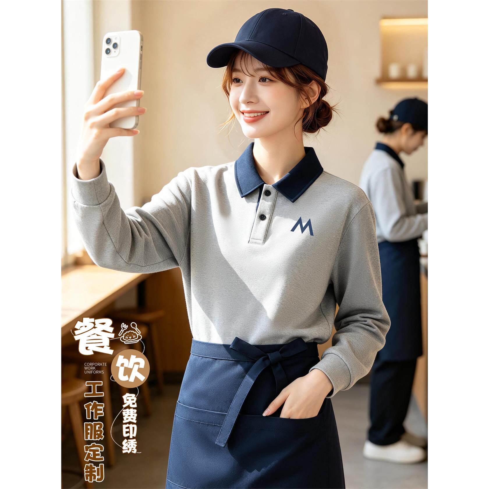 餐饮服务员工作服定制长袖polo衫餐厅咖啡火锅饭店工装卫衣套装女