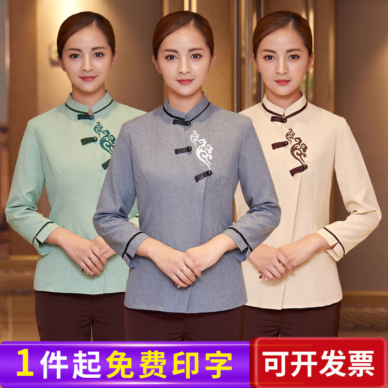 春秋保洁阿姨工作服女男酒店小区物业客房家政长袖秋冬装套装定制