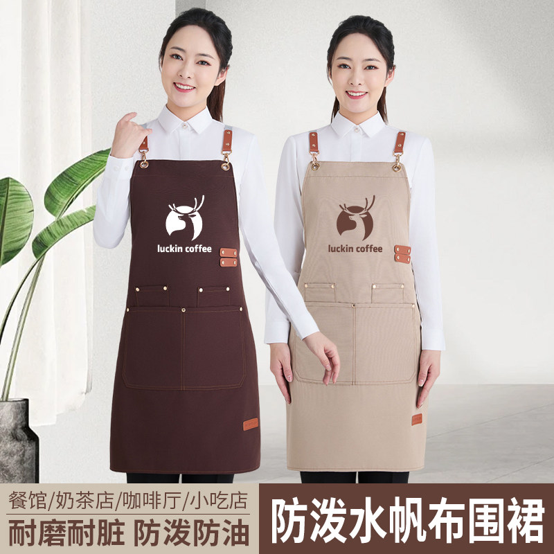 帆布围裙定制印logo字韩版花艺咖啡厅厨房奶茶店专用防水工作围腰