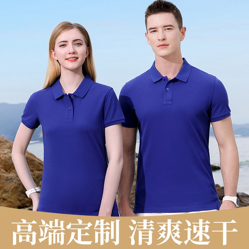 高端刺绣polo衫定制T恤男工作服团体企业广告文化衫夏季翻领短袖