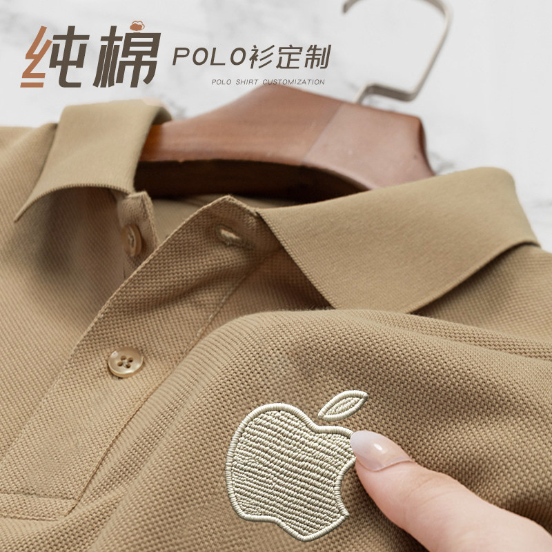 纯棉polo衫工作服定制刺绣印logo夏季长绒棉翻领商务t恤短袖大尺