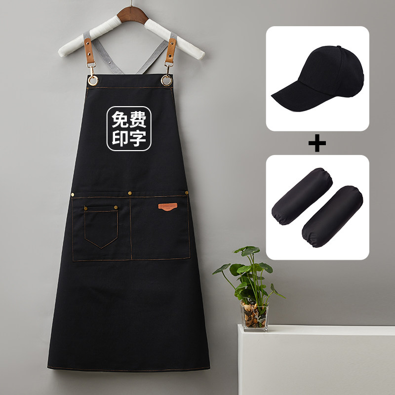 帆布定制围裙袖套帽子三件套咖啡师奶茶店工作服女男订制印字logo