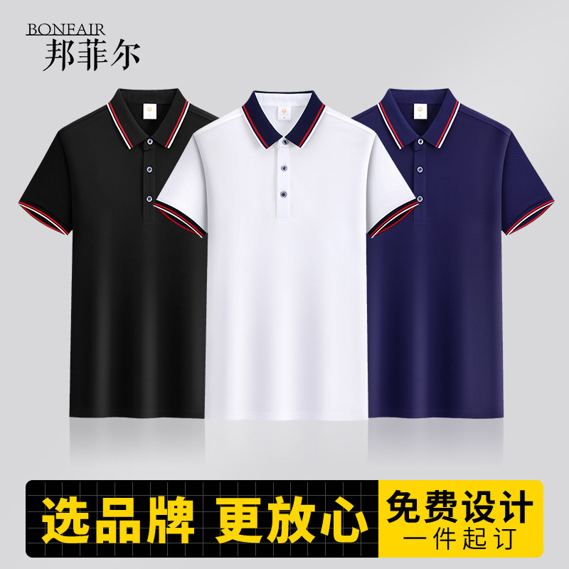 (CX9902)精梳棉POLO衫男短袖高端定制男士翻领t恤夏季衣服