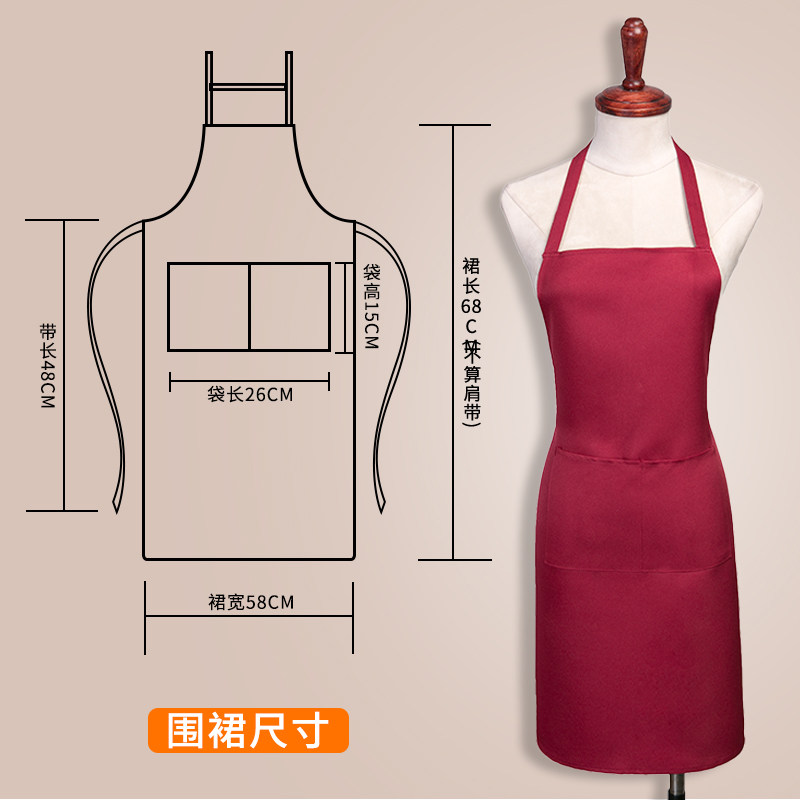 餐饮围裙定制logo印字火锅烧烤饭店奶茶店工作服女挂颈订做纯色男