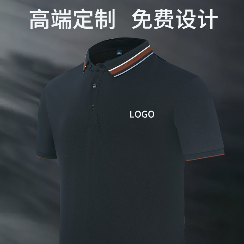 高端定制Polo衫工作服男短袖文化广告衫T恤企业团队工衣订做夏季