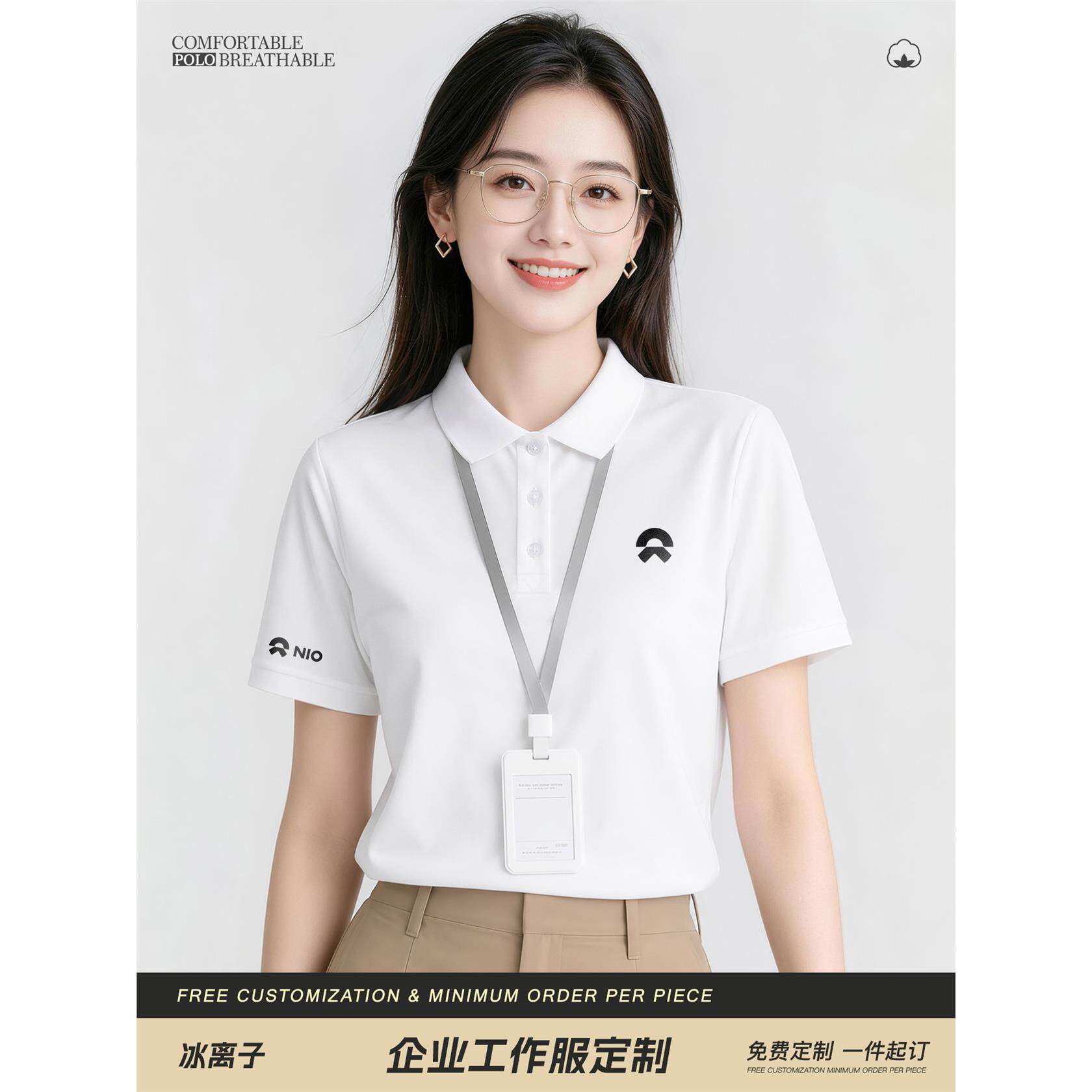 冰离子POLO衫定制工作服印logo企业商务办公团队短袖T恤男女同款