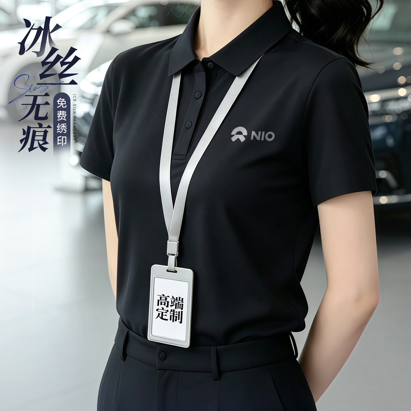 高端冰丝无痕POLO衫定制印logo企业4s店商务展会销售员工装男女款