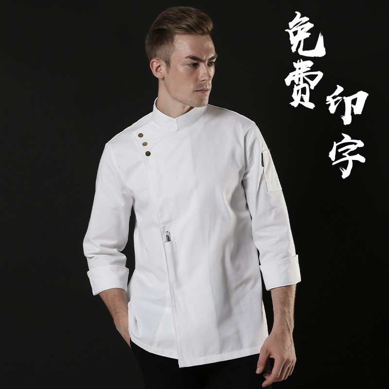 冬季酒店厨师工作服长袖秋冬服装男餐饮食堂餐厅高档定制白色套装