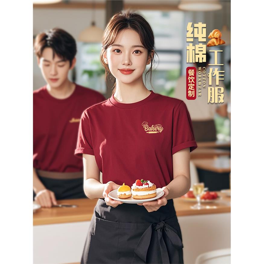 纯棉重磅t恤定制印logo夏季圆领短袖工作服餐饮奶茶店团体服刺绣图片