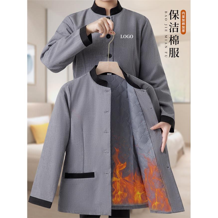 2026新款星级酒店保洁工作服秋冬装加厚加绒小区物业阿姨棉服外套