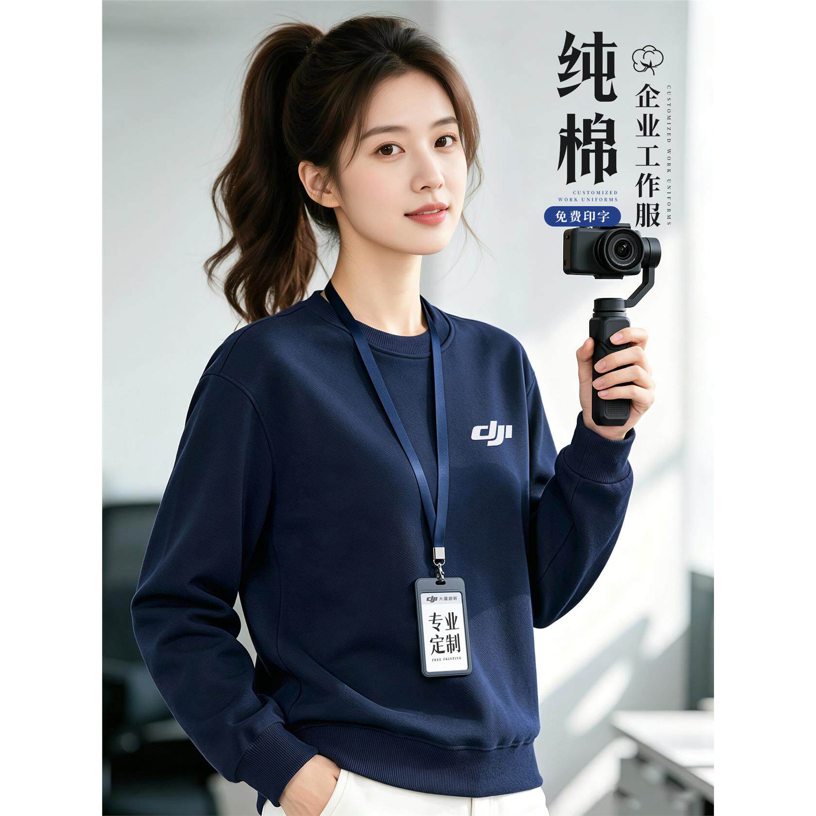 新款纯棉卫衣工作服定制印logo秋冬企业销售团体文化衫加厚员工装