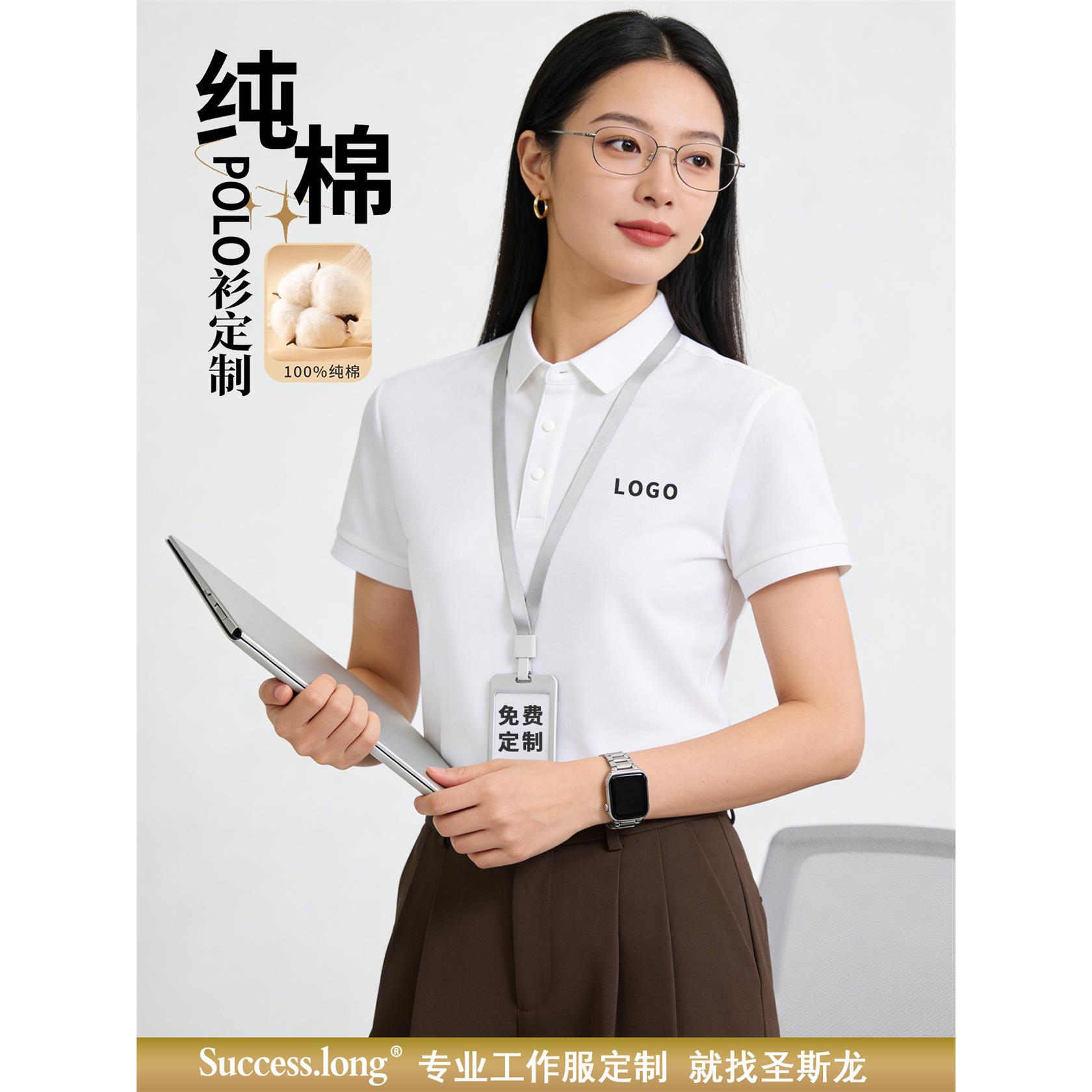 polo衫定制印logo纯棉短袖工作服团建员工服企业团队文化衫t恤衫