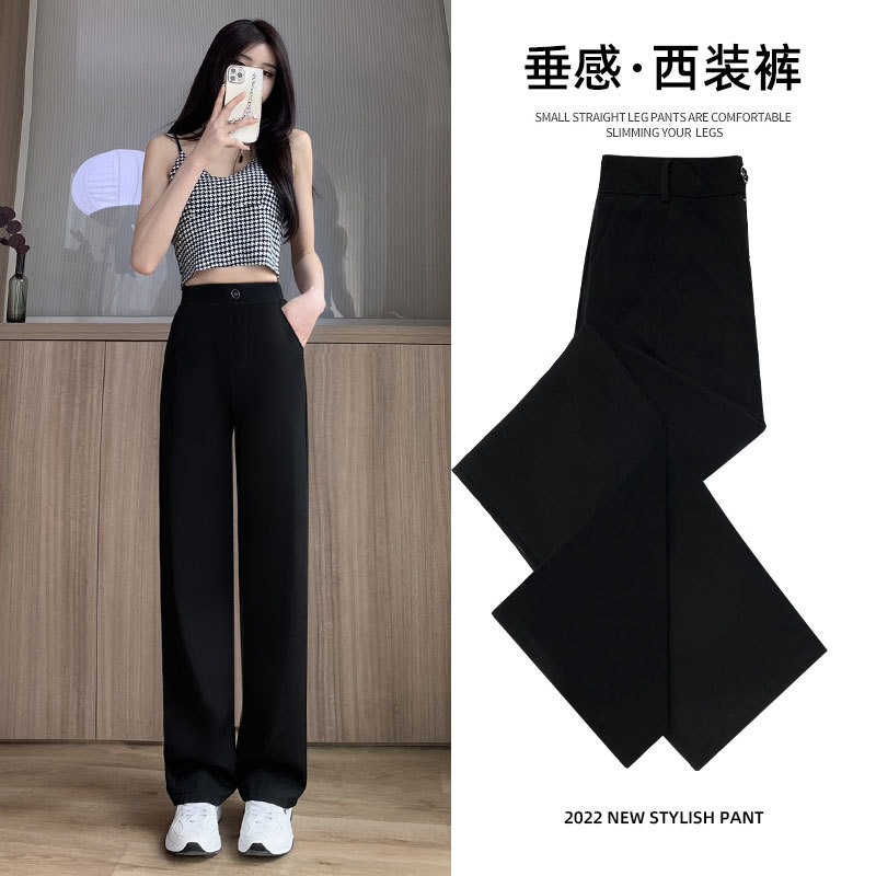 工作服阔腿裤女裤子西裤直筒宽松显瘦拖地休闲西装裤女高腰配T恤