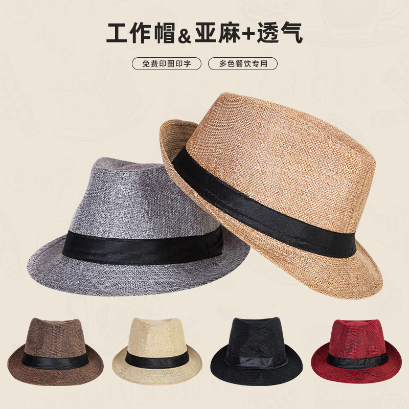 亚麻餐饮工作帽女西餐厅奶茶蛋糕店酒吧专用服务员帽子定制印logo