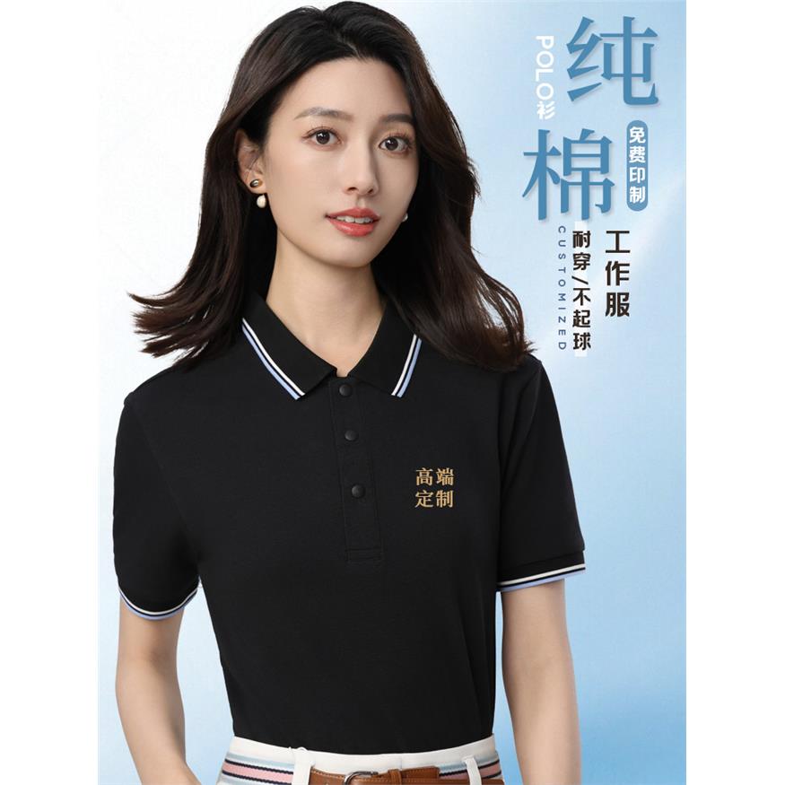 工作服T恤翻领夏季文化POLO衫定制工装团体衣服纯棉短袖印字logo