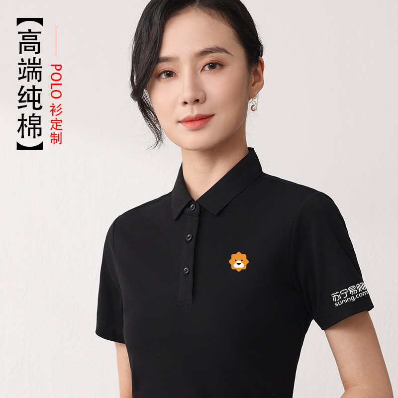 夏季高端纯棉苏宁易购工作服短袖polo衫男女工衣工装上衣服印logo