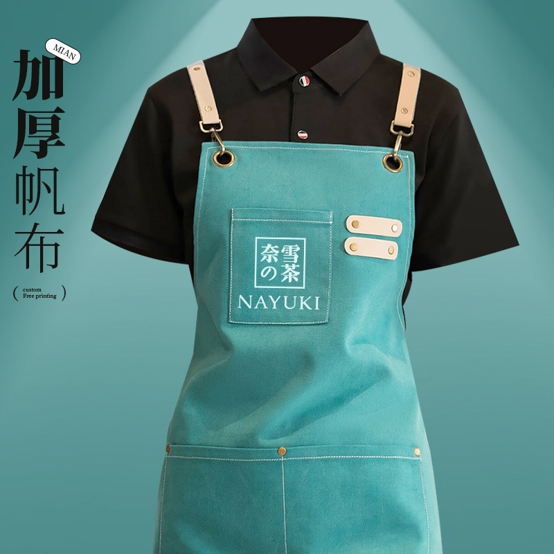 高端围裙定制logo印字餐饮专用厨房时尚美甲奶茶店工作服加厚帆布