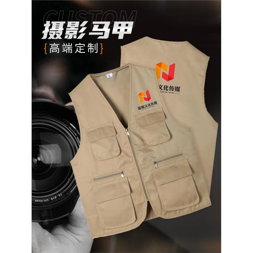 摄影马甲工作服定制电视台户外拍摄新闻媒体记者采访背心印LOGO字