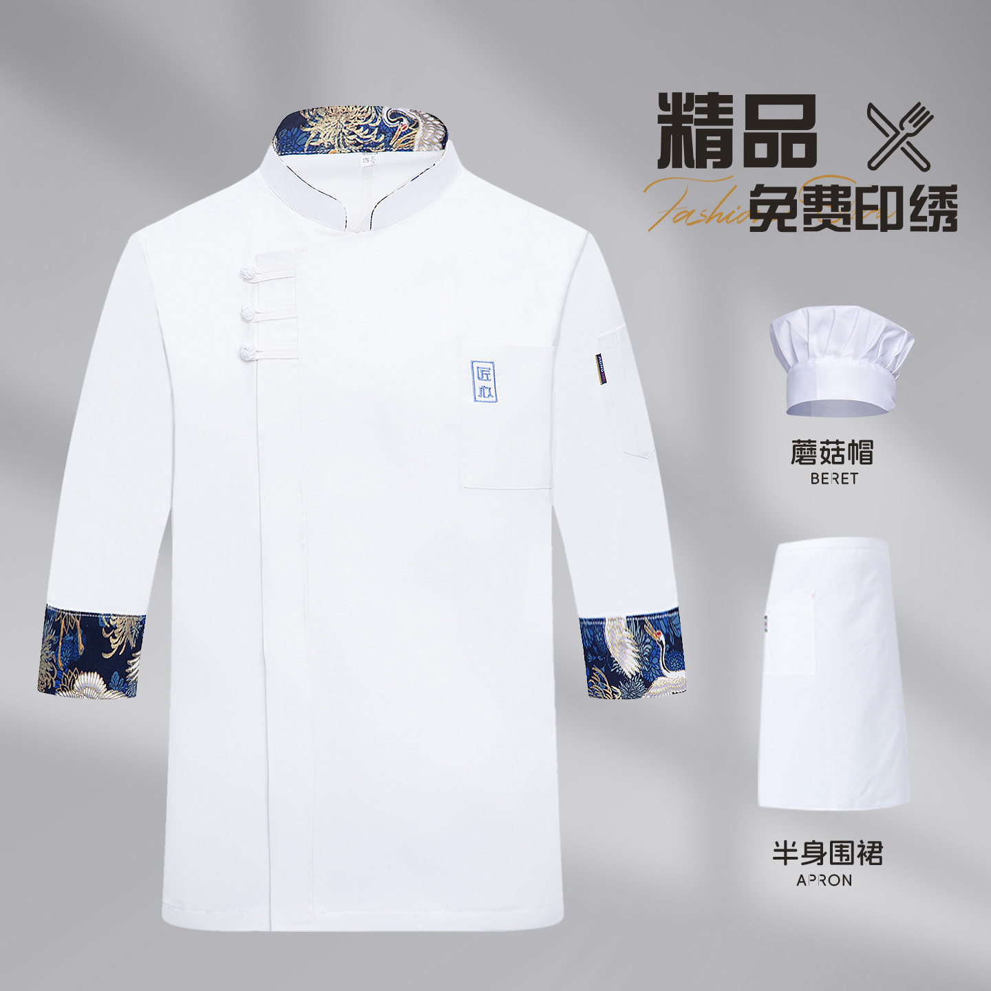 中式厨师工作服七分袖2026新款秋季餐饮酒店中餐厅厨房专用衣服男
