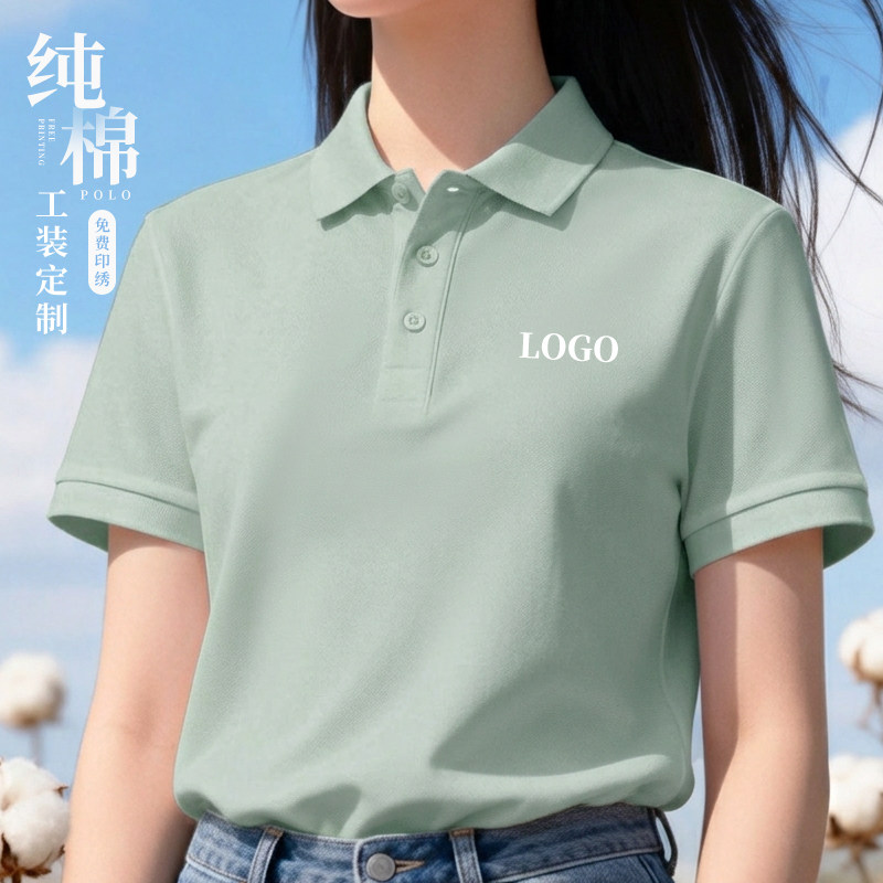 高端纯棉POLO衫定制工作服企业团体户外宣传夏季T恤短袖印字logo
