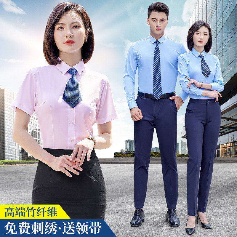 竹纤维职业装衬衫短袖套装夏酒店经理公司销售工作服定制男女正装
