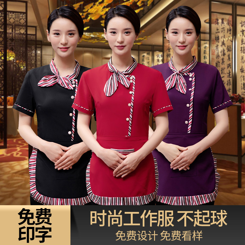 餐饮酒店服务员工作服短袖春夏季餐厅饭店时尚工服装定制logo男女
