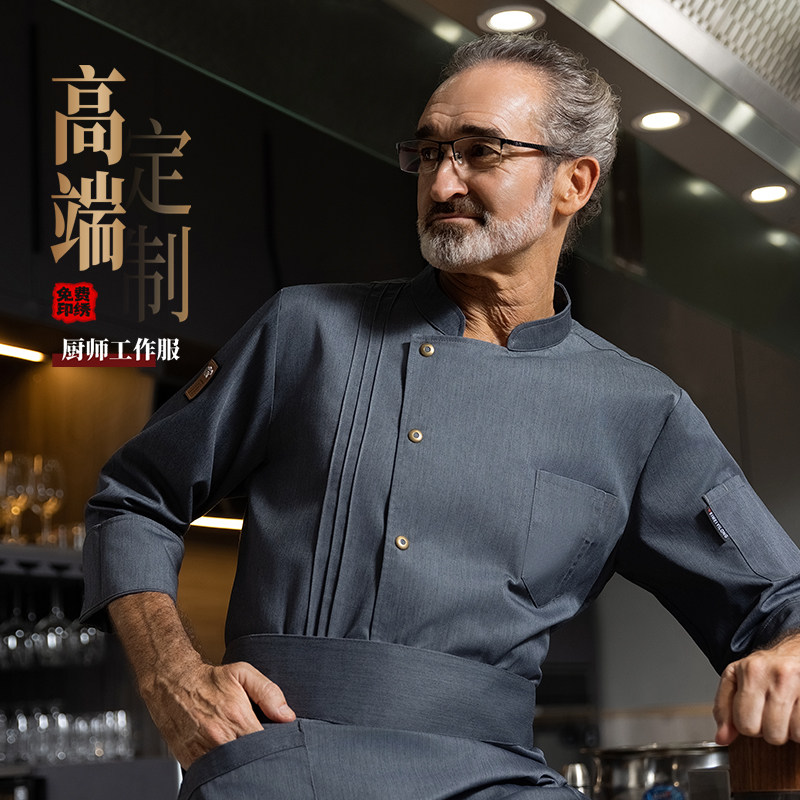 高档新式厨师工作服男秋冬装定制厨师长餐饮酒店西餐厅烘焙后厨房