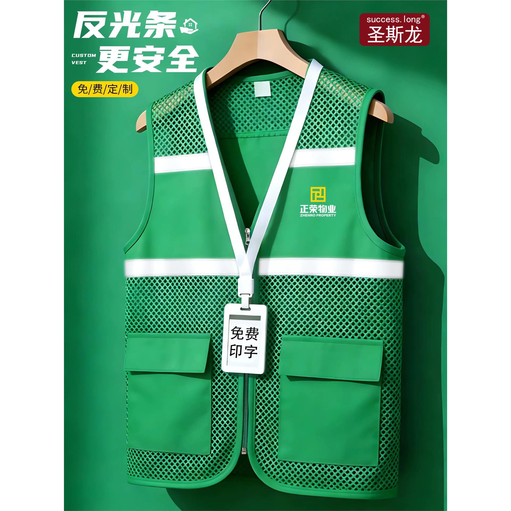 反光网眼马甲定制字logo园林养护物流工装餐饮夏季透气背心工作服