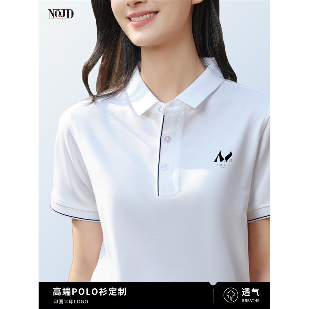 高端POLO衫定制工作服印字logo企业管理白领行政会计短袖T恤工装