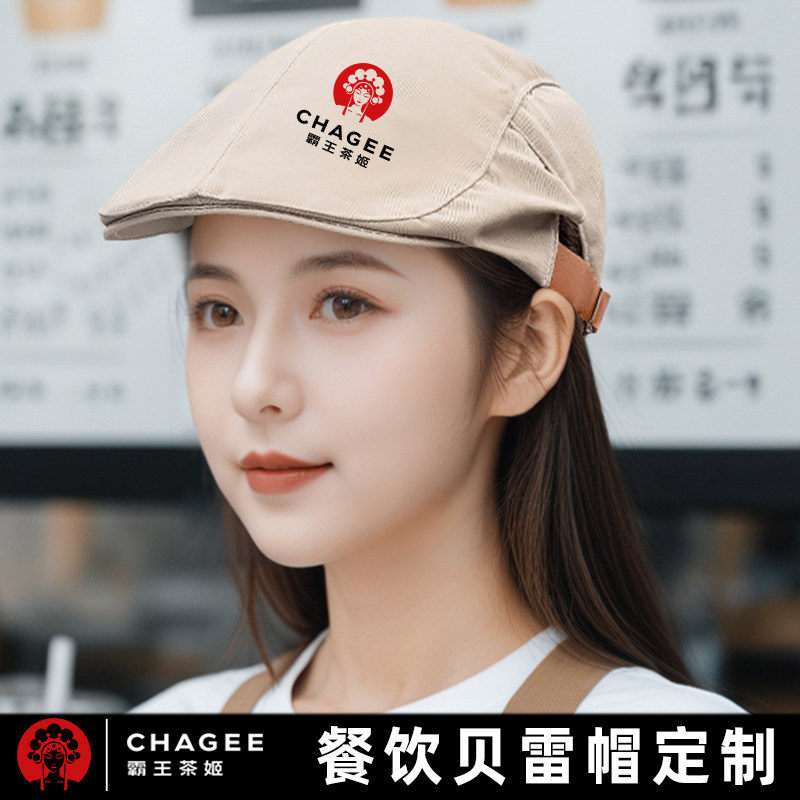 餐饮工作帽奶茶咖啡店服务员帽子定制厨房防掉头发厨师专用贝雷帽