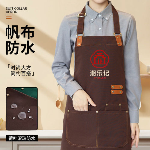 咖啡师帆布挂颈围裙定制logo印字餐饮专用奶茶上班防水防油工作服