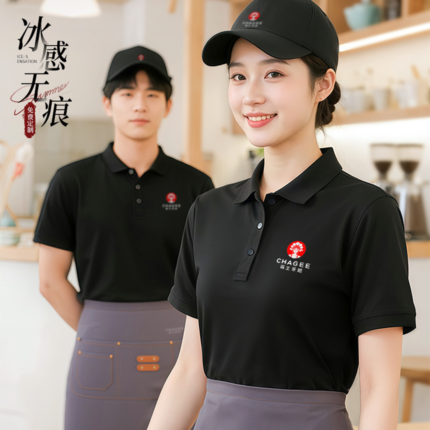 高端餐饮服务员POLO衫冰丝工作服定制T恤印logo酒店厨房速干短袖