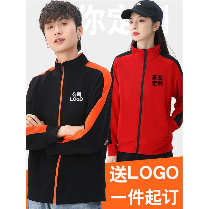 秋冬纯棉餐饮工作服定制卫衣印logo订做长袖男服务员外套加绒工装