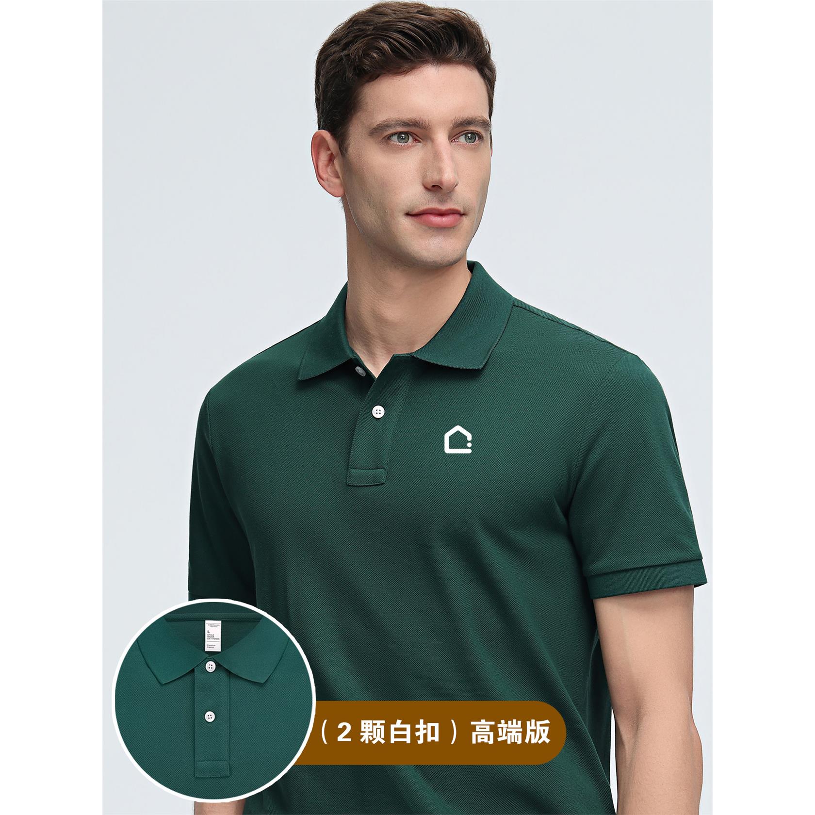 北京链家短袖工作服高端墨绿色短袖POLO衫工装V翻领衣服装t恤夏季