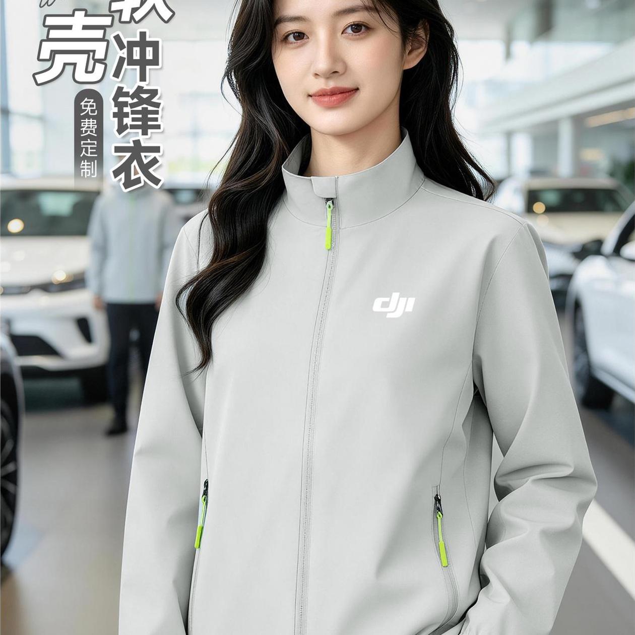 4S店冲锋衣工作服定制印logo秋冬软壳公司车企销售防水工装外套