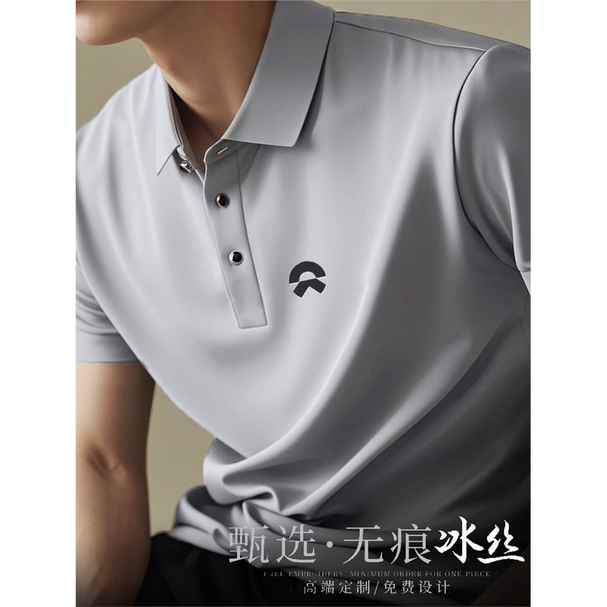 高端冰丝polo衫工作服定制logo夏蔚来4S店销售企业团体服短袖t恤图片