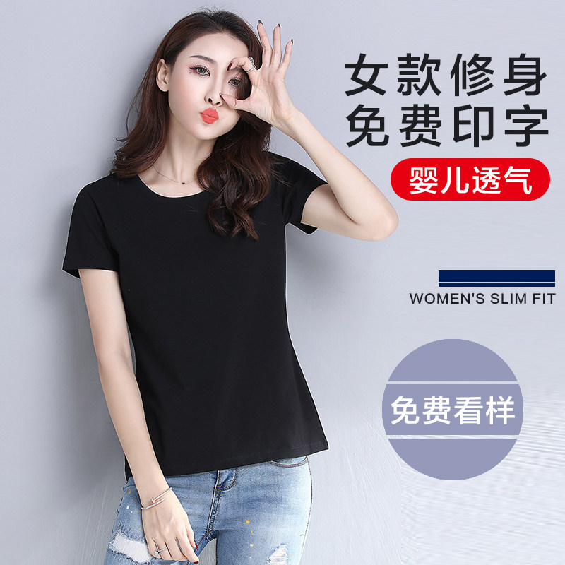 纯棉工作服女修身短袖团体定制logo美容院T恤印字工装圆领文化衫