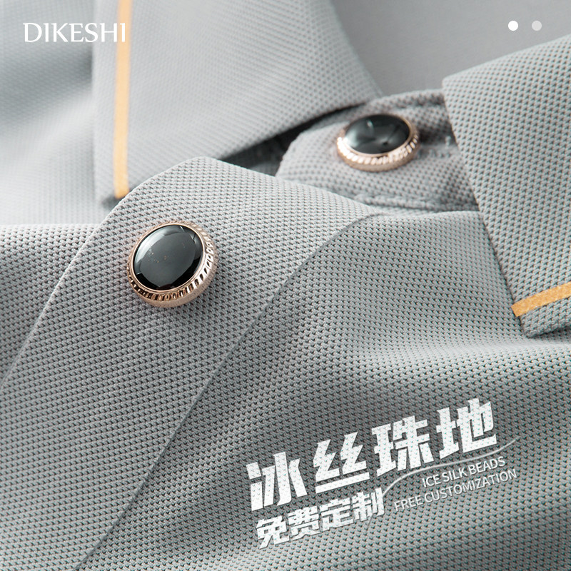 高端冰丝polo文化衫工作服装定制印logo公司团队翻领短袖T恤工衣
