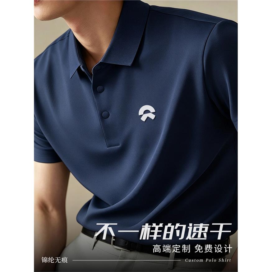 高端无痕锦纶速干POLO衫定制绣印logo工作服夏季企业团建冰丝T恤图片