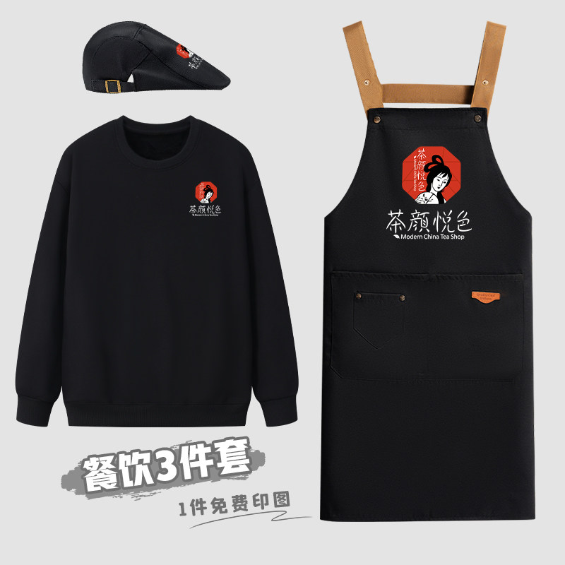 餐饮店员工作服套装卫衣定制印logo秋冬款火锅奶茶饭店服务员工装
