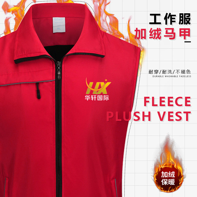摇粒绒马甲工作服定制秋冬季广告背心工装活动马夹订制加厚加绒