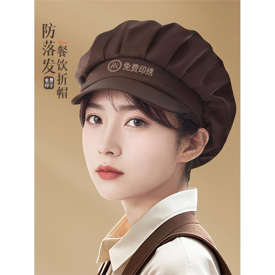 餐饮工作帽定制厨房专用帽子厨师防油烟掉头发食品厂后厨做饭防尘