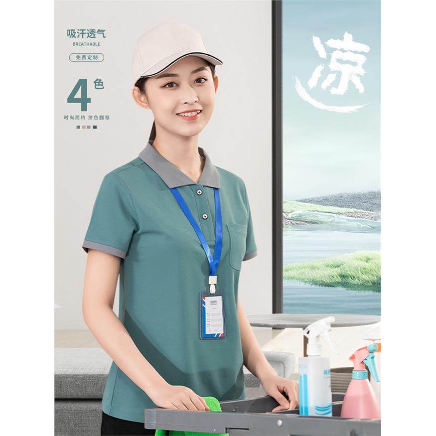 纯棉保洁员工作服短袖女士酒店客房医院物业清洁阿姨服装夏季T恤