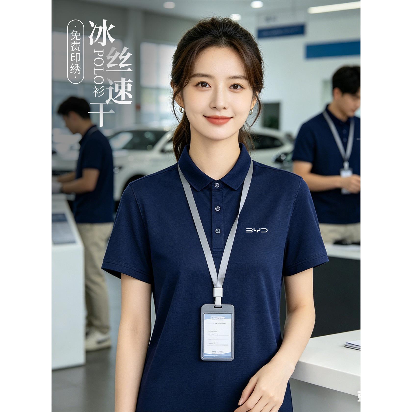 冰丝速干t恤定制夏季团体活动文化广告POLO衫短袖工作服订制logo