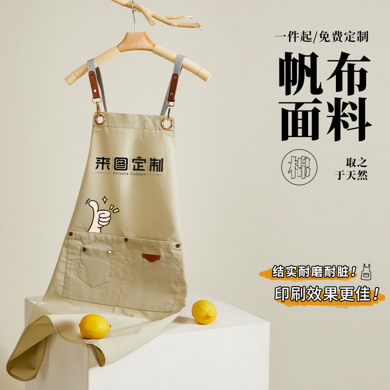 帆布围裙定制logo印字餐饮专用奶茶店烘焙咖啡师饭厅防水工作服女