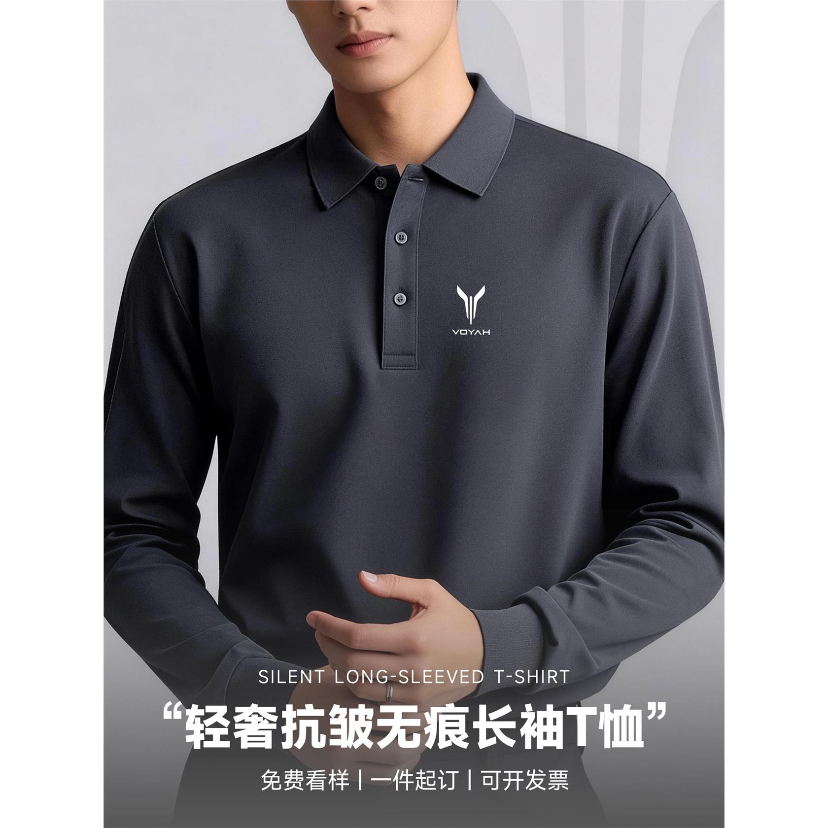 销售团队长袖polo领定制工作服刺绣logo秋车展汽修抗皱文化衫t恤