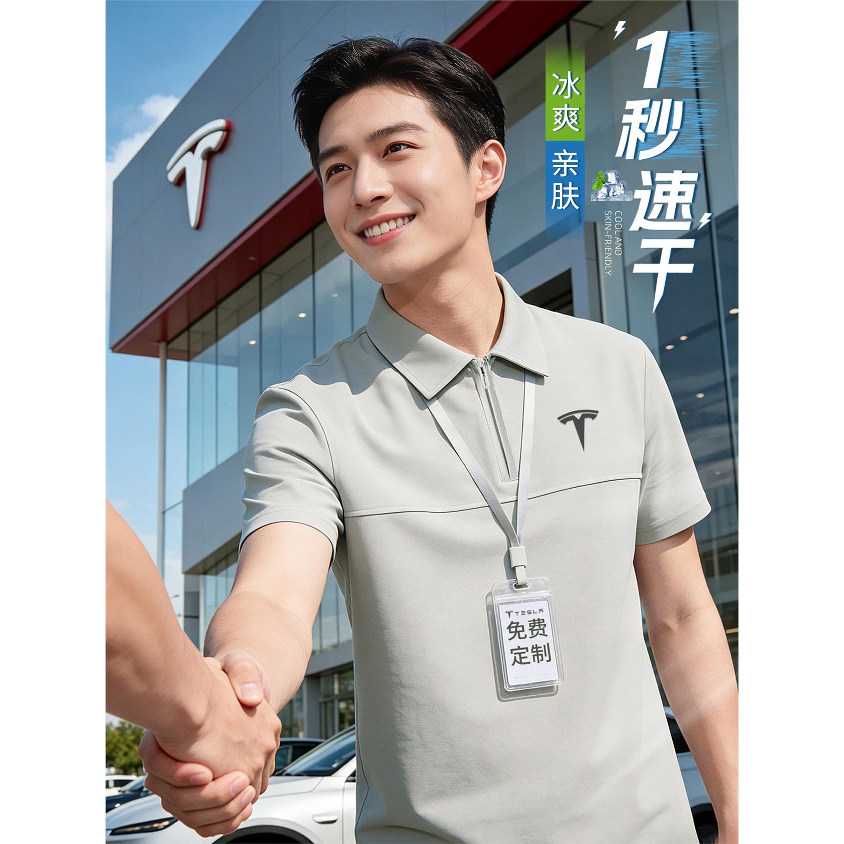 蔚来灰工作服polo衫定制印logo4s店团队工装耐磨耐脏速干翻领t恤