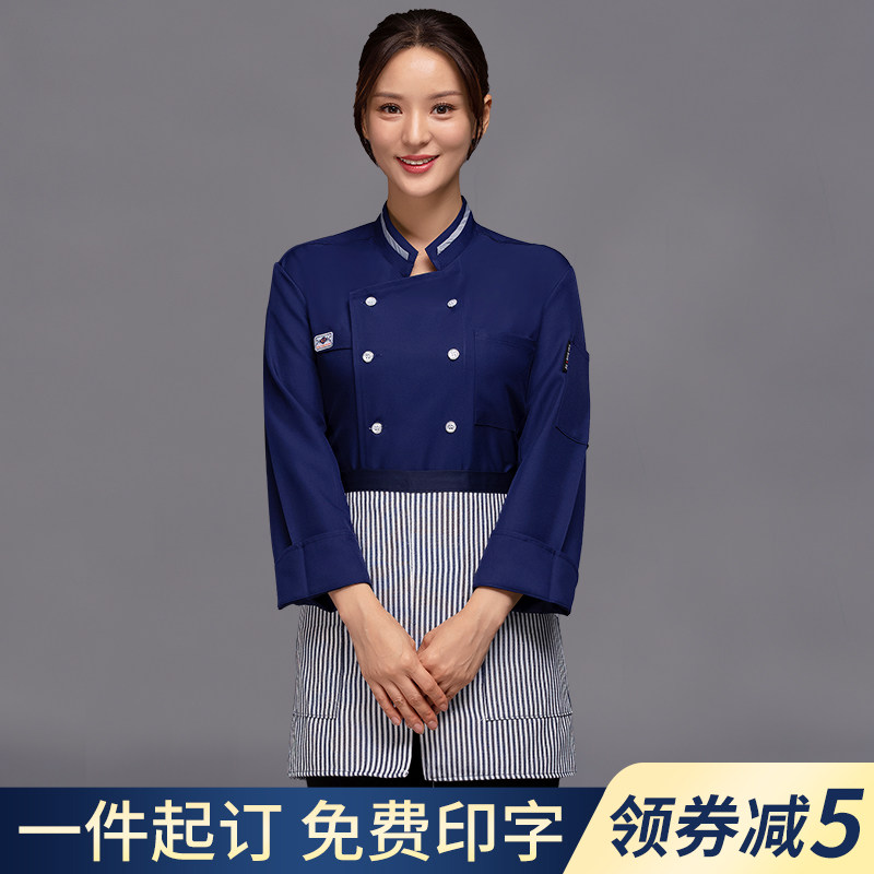 高档酒店火锅店食堂饭店后厨餐饮厨师工作服女秋冬款长袖定制logo