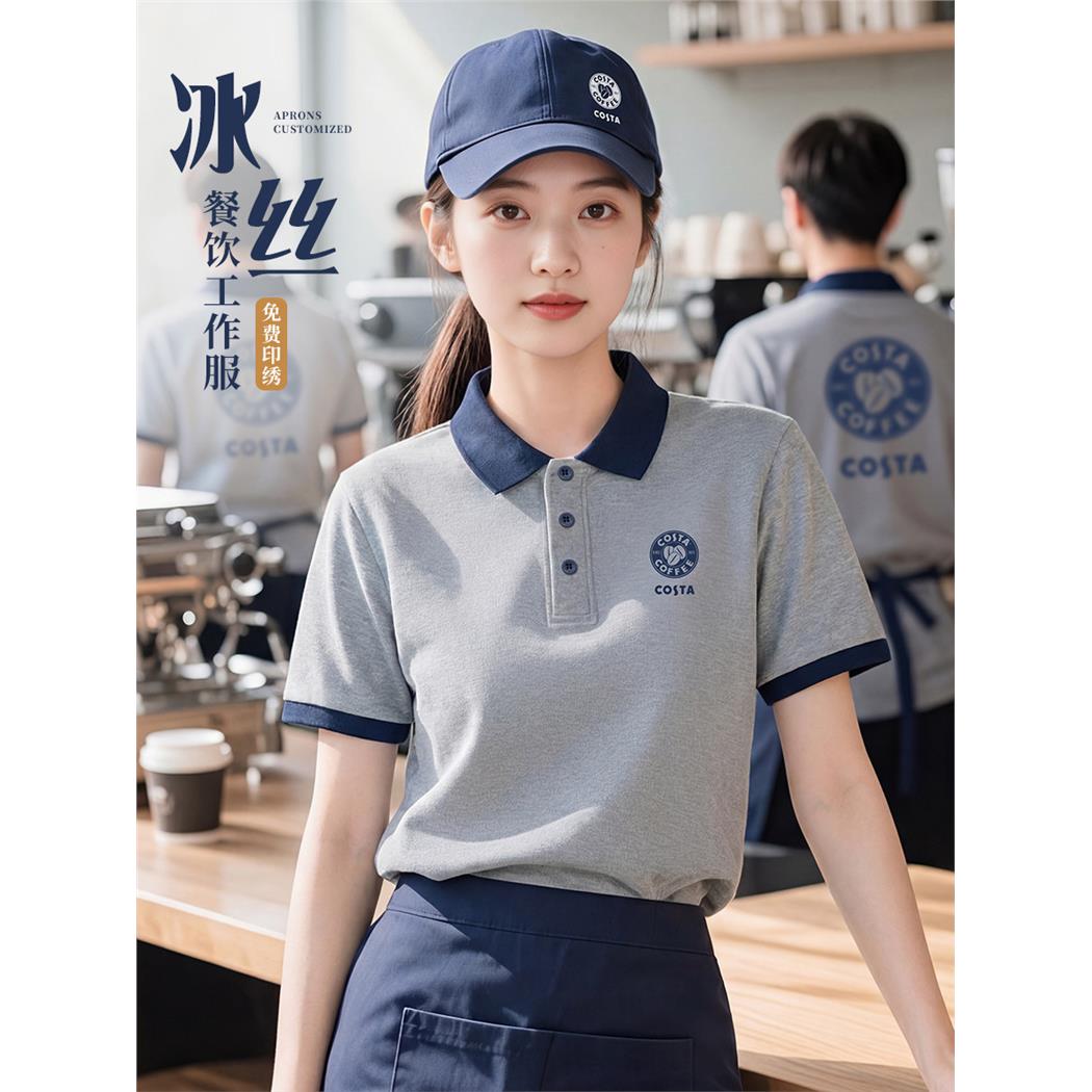 冰丝餐饮工作服定制polo衫奶茶店咖啡师服务员工装t恤短袖印logo图片