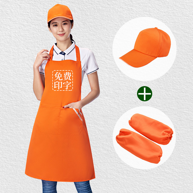 定制围裙帽子三件套装超市饭厅饭店餐饮专用工作服女订做印字logo